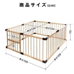 RizKiz ベビーサークル　ハイタイプ