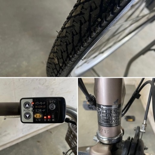 45★岐阜発　△Panasonic/パナソニック/電動アシスト自転車/ママチャリ/3段変速/充電器無し/走行確認/防犯有り/現状品　R5.2/1★