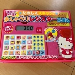 【お値下げ】ハローキティおしゃべりレジスター絵本