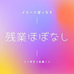 ◎夜勤帯でしっかり稼げる◎倉庫内作業スタッフ！月収31万円以上可★週休2日でメリハリ勤務♪【nk】A14K0114-12(8)の画像