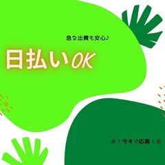 ◎夜勤帯でしっかり稼げる◎倉庫内作業スタッフ！月収31万円以上可★週休2日でメリハリ勤務♪【nk】A14K0114-12(8)の画像