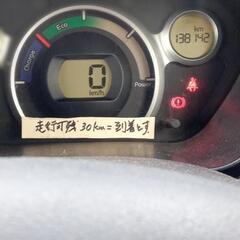 電気自動車　ガソリン高騰の今こそ