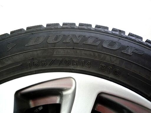 ダンロップ ウィンターマックス WM02 165/70R14 2021年製 アルミ付き 4本セット BALMINUM 4H PCD10