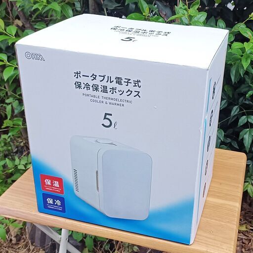 ★未使用!!★ OHM  ポータブル 冷温庫 2電源方式