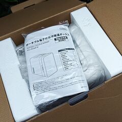 ★未使用!!★ OHM  ポータブル 冷温庫 2電源方式の画像