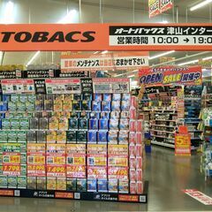 【津山インター店】自動車整備士／2級整備士・ブランクありも可（カー用品店）の画像
