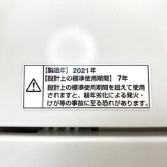 【H30-33】★洗濯機★6.0K★YAMADA SELECT★YWM-T60H1★2021年製★の画像