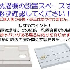 【H30-33】★洗濯機★6.0K★YAMADA SELECT★YWM-T60H1★2021年製★の画像
