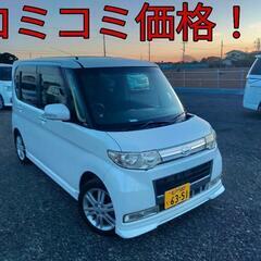 h20年、タントCUSTOM！コミコミ価格！ターボ車！ロング車検...