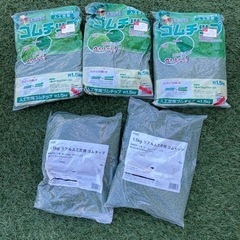 人工芝ゴムチップ