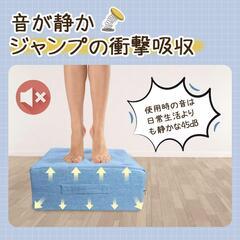 室内でエア縄跳びができる音が出ないクッション