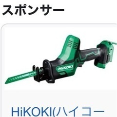 使わなくなったので売ります｡