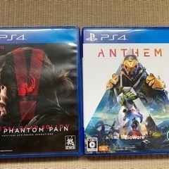 [最終値下げ](PS4)メタルギアソリッド5、Ａｎｔｈｅｍ