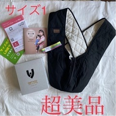 ｛未使用｝エアリコベビー抱っこ紐 ブラック　サイズ1 エアリコ抱っこ紐サイズ1 ブラック (くす) 下祇園のベビー用品