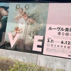 転勤妻友達募集（＾＾ - メンバー募集