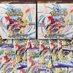 【残り10口】ポケモンカード レイジングサーフ【無料】条件あり
