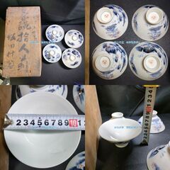 希少　現存4客　大正15年　有田焼　蓋付茶碗　金彩　4客　共箱付...