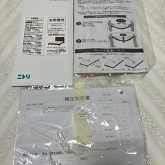 美品‼️ ニトリ セミダブルベッド 値下げ可の画像