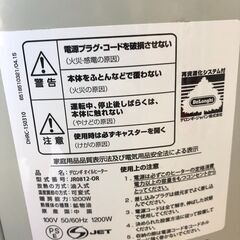 ▼値下げ▼ オイルヒーター デロンギ JR0812-OR 暖房器具 💳自社配送時🌟代引き可💳※現金、クレジット、スマホ決済対応※【安心の3ヶ月保証★送料に設置込】の画像