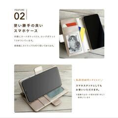 ポーチ付きスマホケースの画像