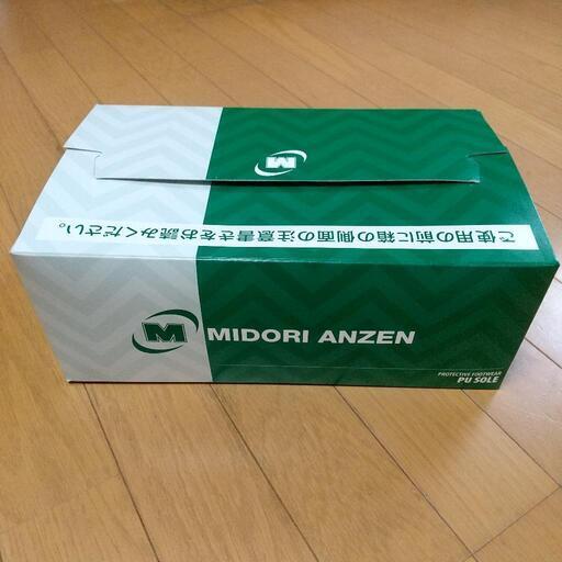 新品・未使用！●ミドリ安全　安全靴　27.5　ネイビー●