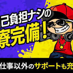 【週払い可＆寮費無料】組立・検査業務31