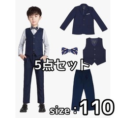 【新品未使用】キッズフォーマル スーツ 男の子 110 卒園式 ...