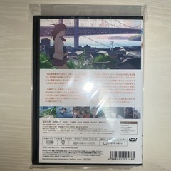 ひるね姫［レンタル落ち］の画像