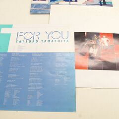 LPレコード 山下達郎 FOR YOU 名盤 RAL-8801 再生確認済み 札幌市 清田区 平岡の画像