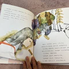 つるのおんがえしの画像