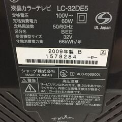 ☺◎SHARP シャープ 液晶テレビ 32型 LC-32DE5☺ の画像