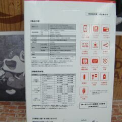 STAYER SH-GDHT-WH 手回しラジオ 未使用 【ハンズクラフト宜野湾店】の画像
