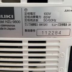 JUKI HZL-9800の画像