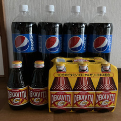 ペプシ、デカビタC