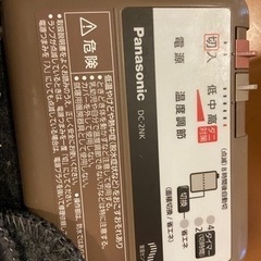 Panasonic パナソニック ホットカーペット 170×170の画像