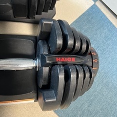 ハイガー産業 アジャスタブルダンベル40kg×2個
