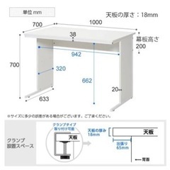 【新品】オフィスデスク 平机 幅1000×奥行700×高さ700mm + 机上ラック ハイタイプ　白