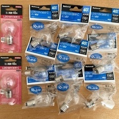 【終了】ナショナル　ミニクリプトン電球40形 LDS110V36...