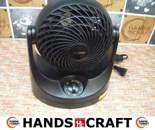 アイリス サーキュレーター PCF-NKN15-B 中古品 【ハンズクラフト宜野湾店】