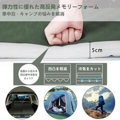 【お取引中】インフレータブルマット 自動膨張式 キャンプマット 厚さ5cmの画像