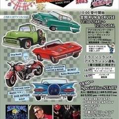 MAD スペシャルライブ チケットの画像