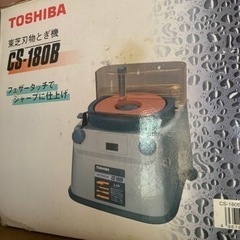 物置で眠っていた工具の画像