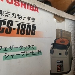 物置で眠っていた工具の画像