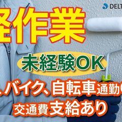 病院内の清掃STAFF✨🗑