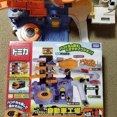 【取引中】トミカ　自動車工場あそび
