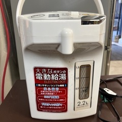 ポットの画像