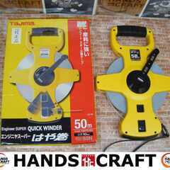 ★値下げ★ tajima タジマ HSP3-50 はや巻 中古品 美品 50m【ハンズクラフト宜野湾店】　　の画像