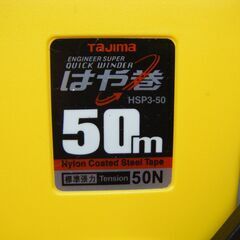 ★値下げ★ tajima タジマ HSP3-50 はや巻 中古品 美品 50m【ハンズクラフト宜野湾店】　　の画像