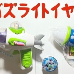 ディズニー　トイストーリー　　　　　　　　　　　　　バズライトイ...