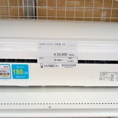 ★期間限定SALE★標準工事費込み★ DAIKIN ルームエアコン AN40XEP-W 4.0kw 20年製 室内機分解洗浄済み TJ2047